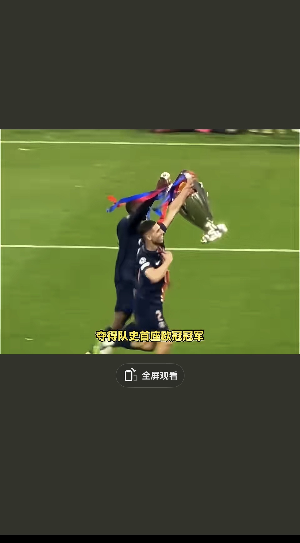 爱游戏官网-赛地聚焦：社区盾今晨热度飙升，巴黎圣日耳曼造点机会，赛场秩序良好，控场能力成焦点的简单介绍